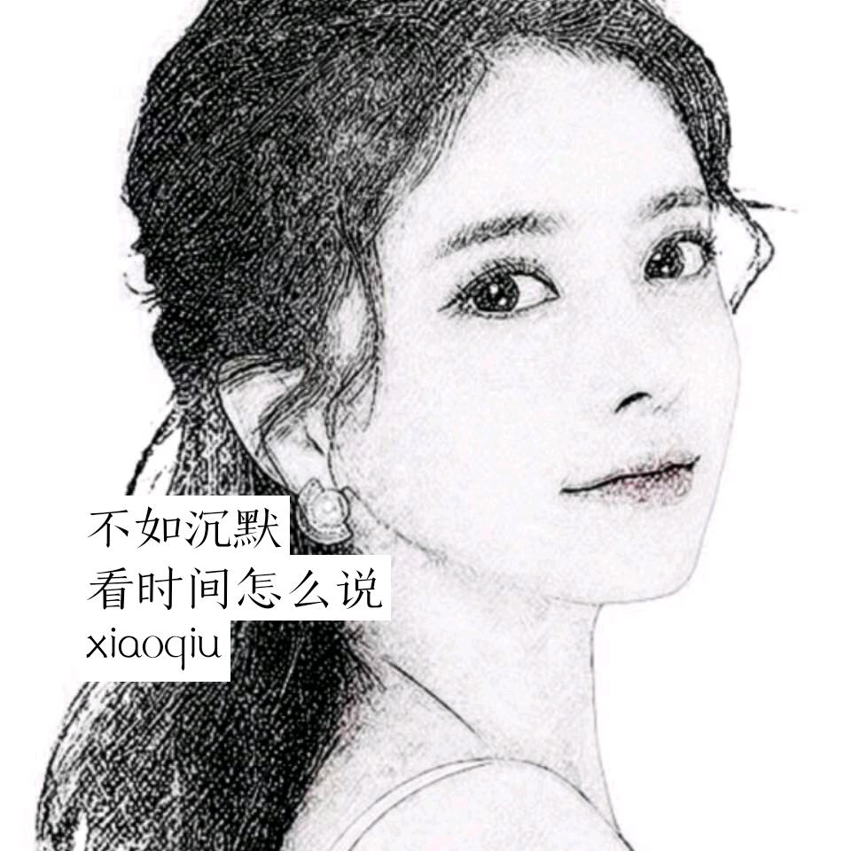 小秋