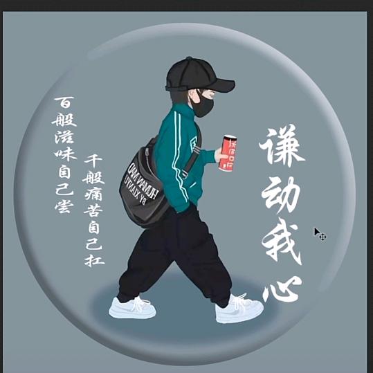 野狼