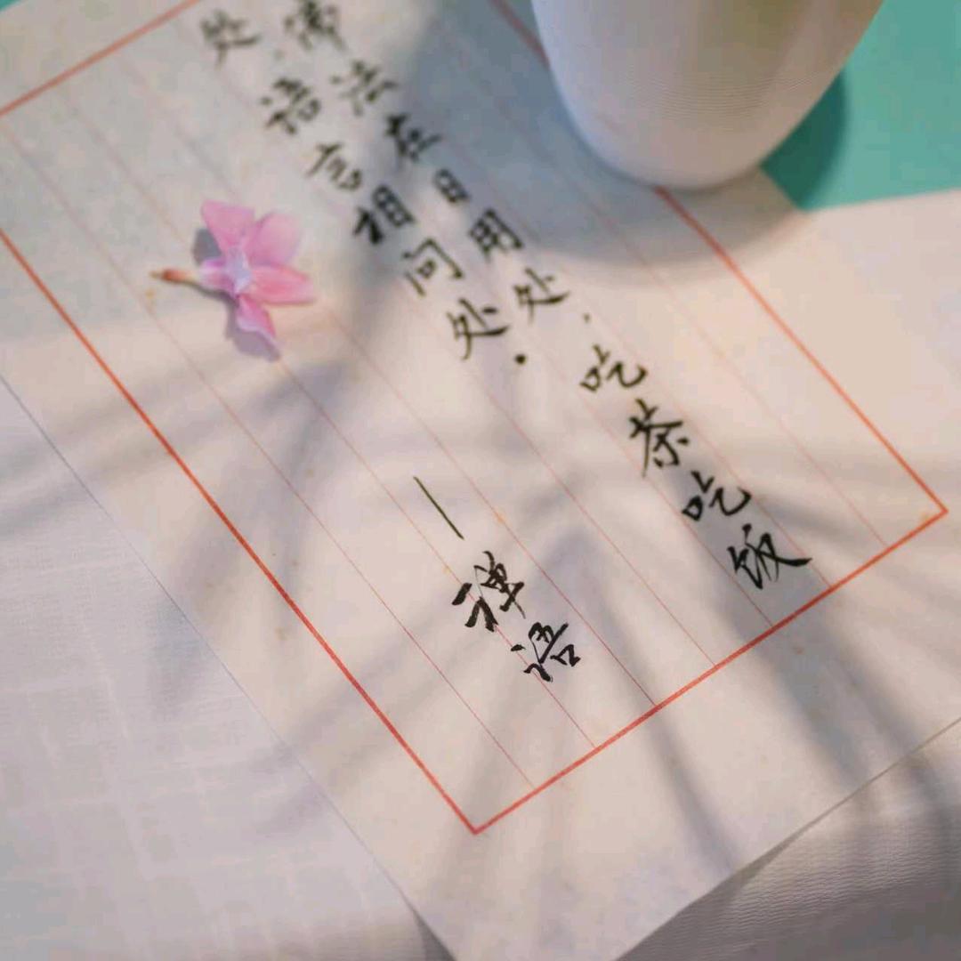奕格
