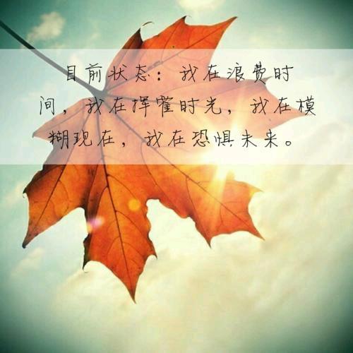 嗨,你还好吗