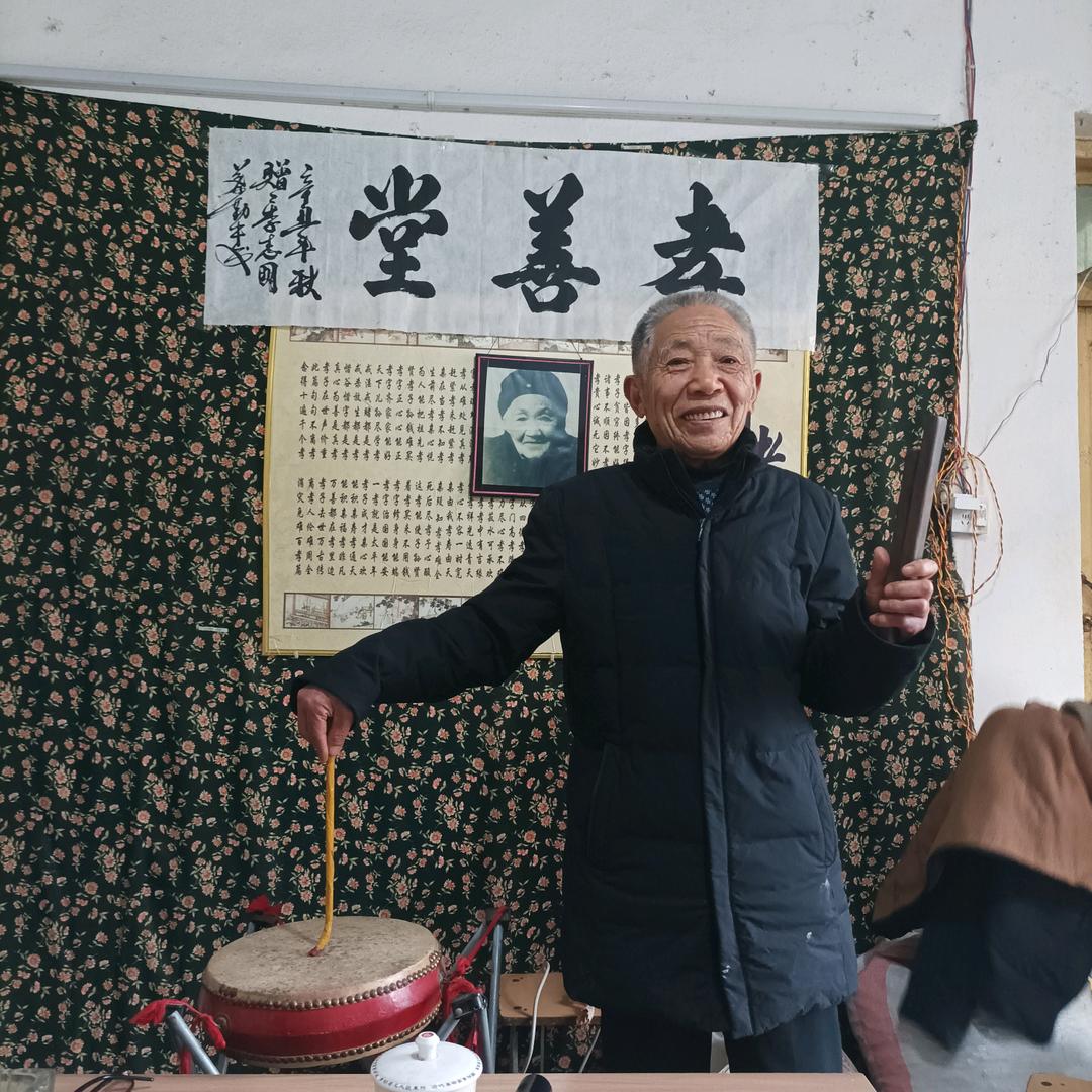 李三和