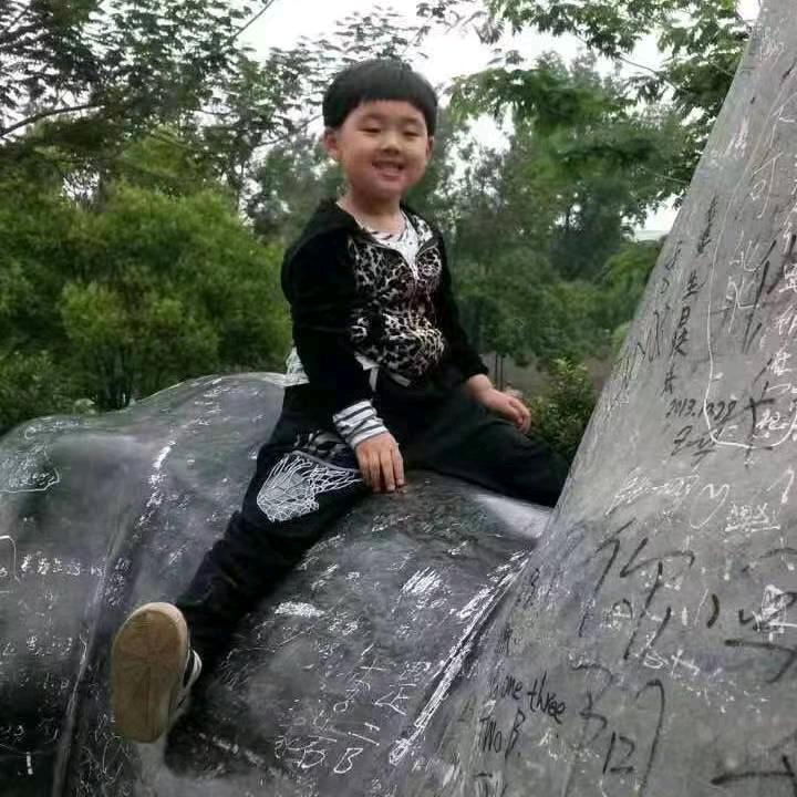 对你的额度已用完