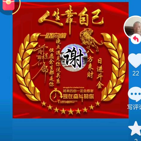 阿联