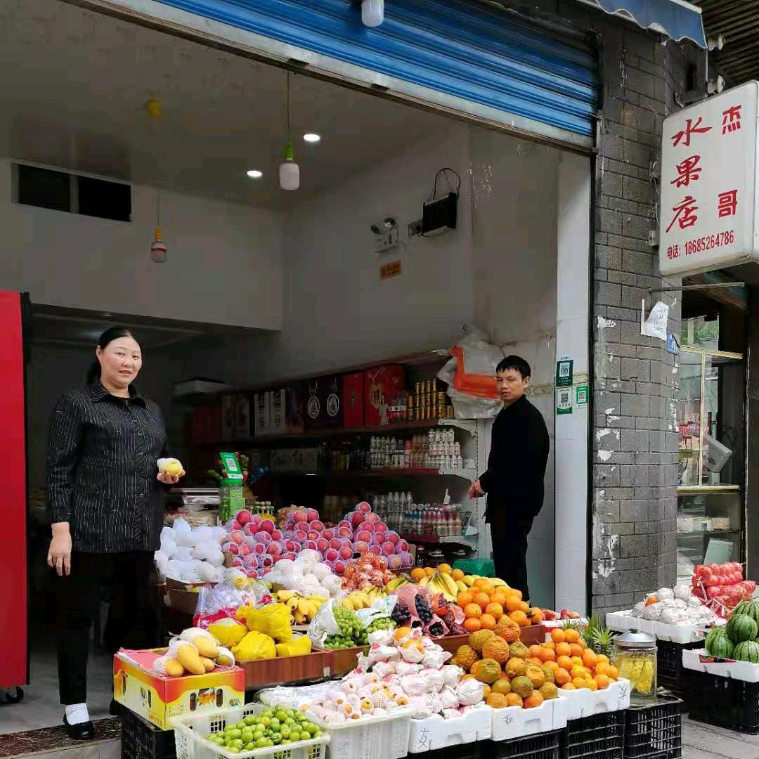 水果《张先生🙏🙏🙏》