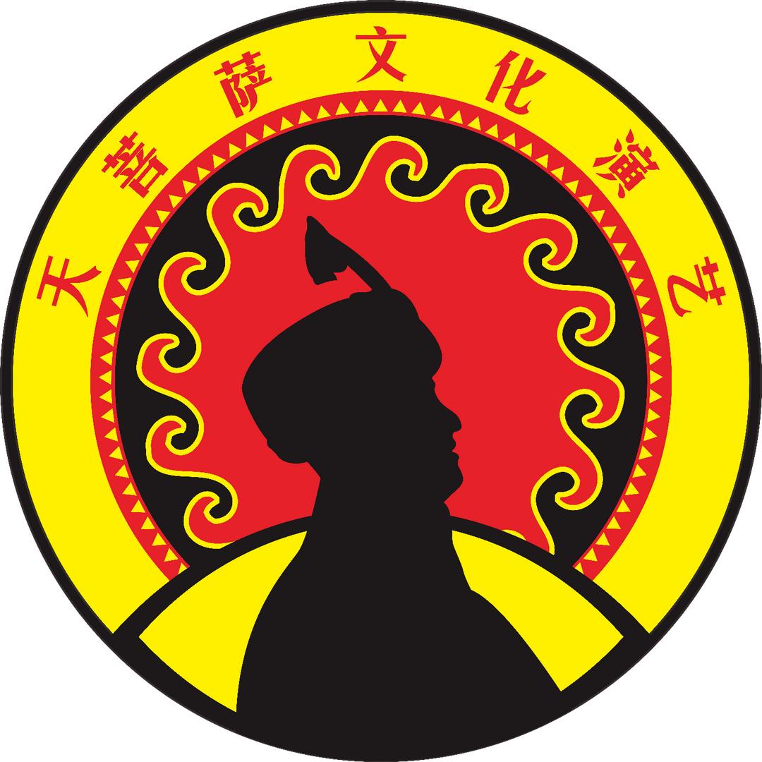 天菩萨文化演艺