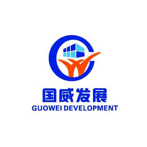 国威发展