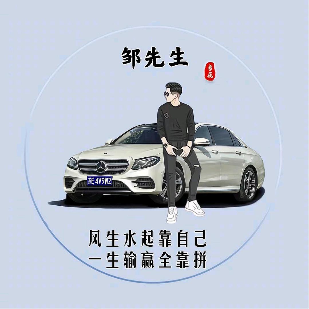 博盛（毛哥）