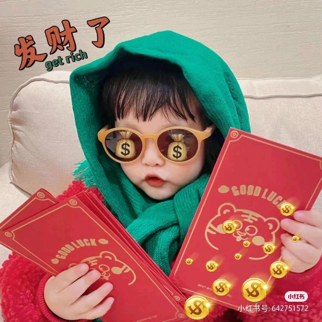 红姐