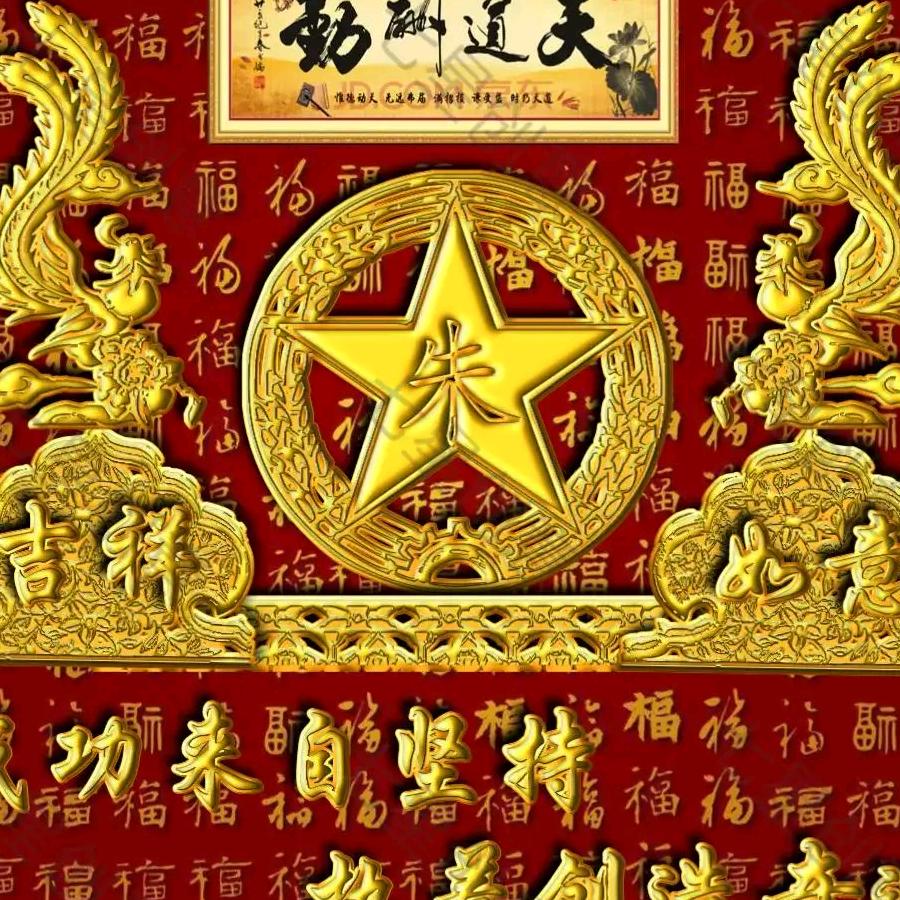 运满乾坤