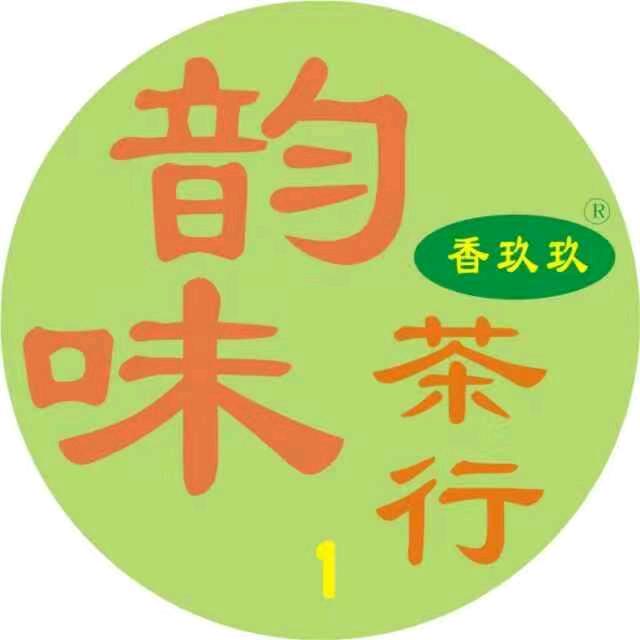 安康韵味茶行 紫阳富硒茶