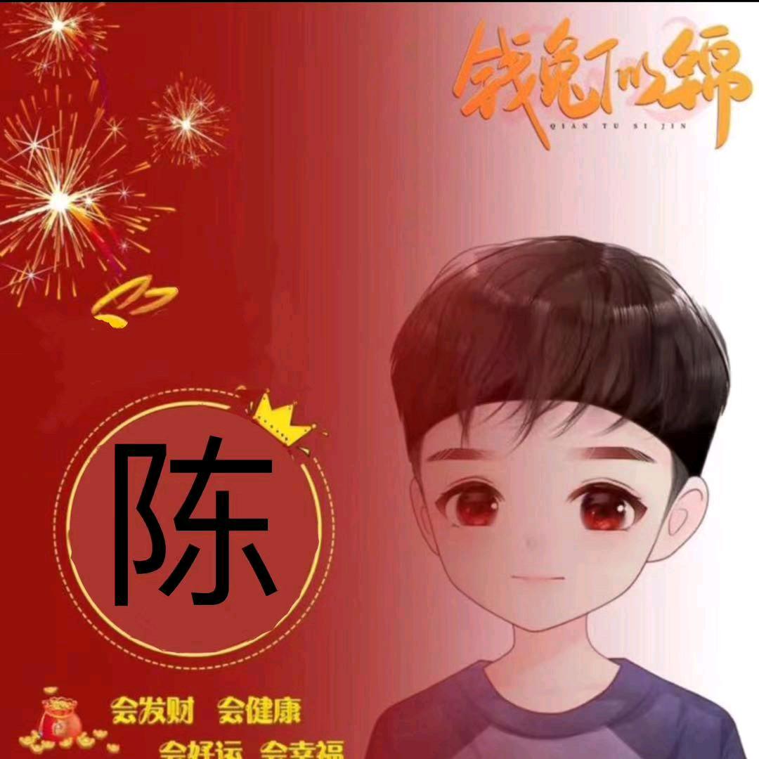 青春世界