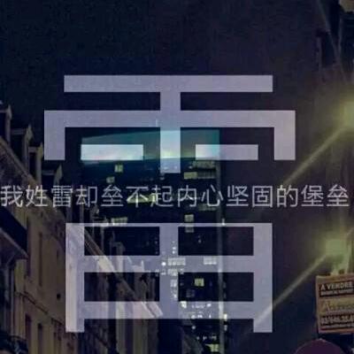 㞮孞