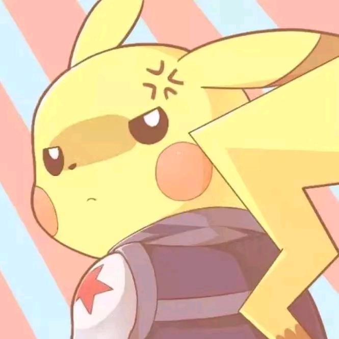 半只皮卡丘