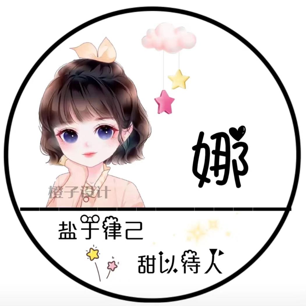 你若是风，便是暴雨