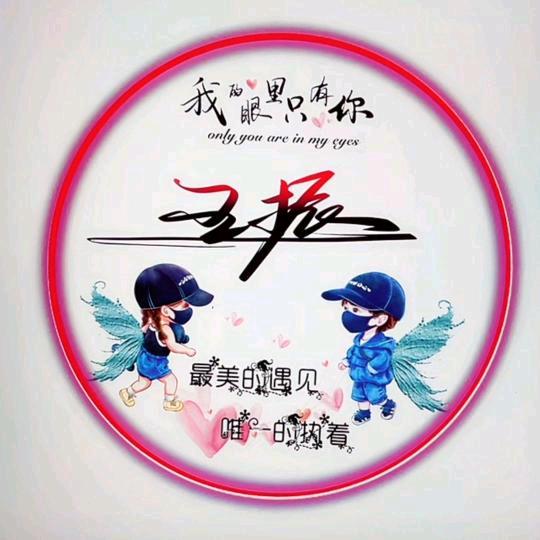 ಡωಡ路路