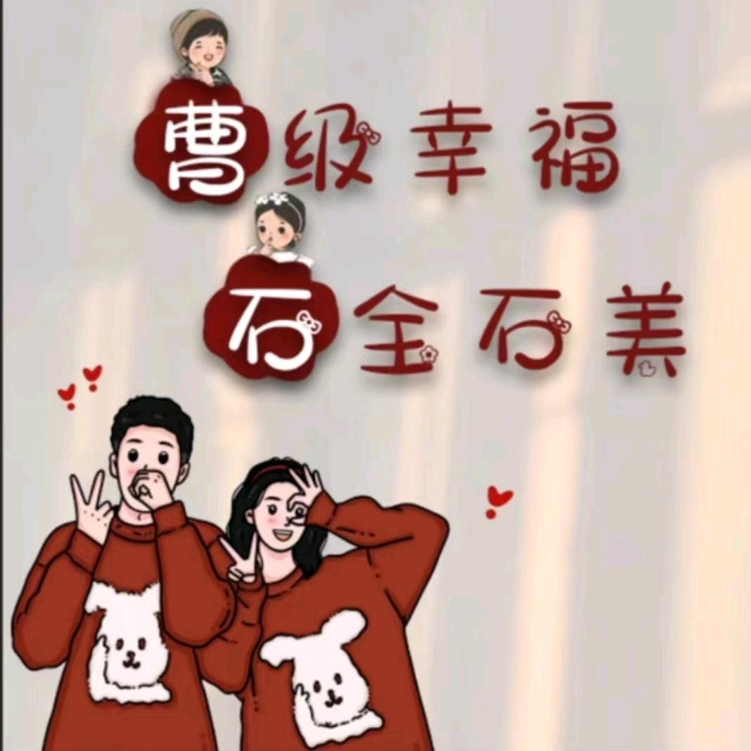 我的名字真有十六个字不信你数一数