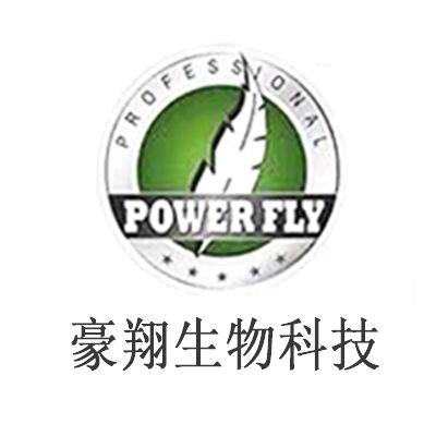 西安豪翔赛鸽生物工厂店