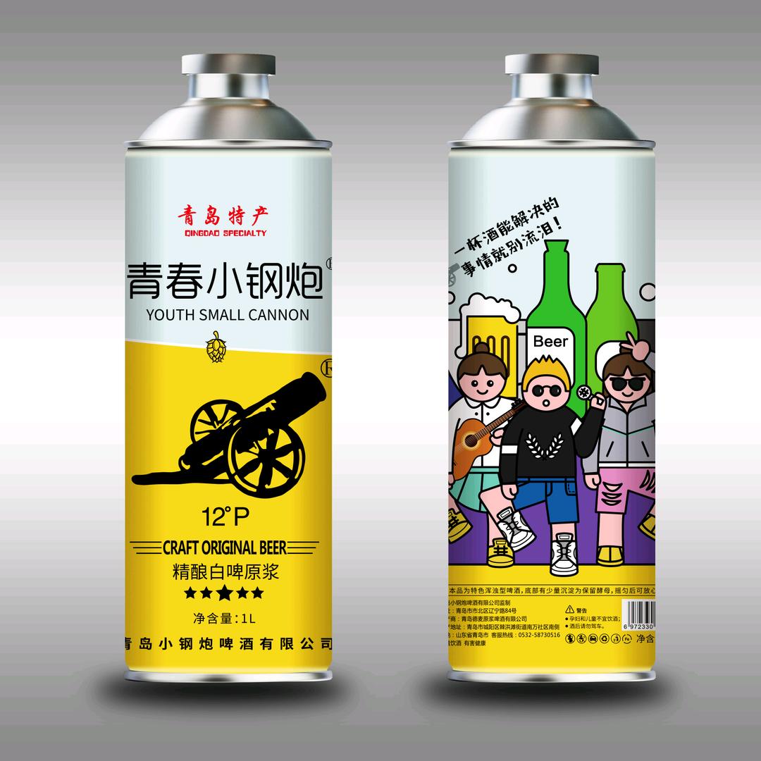 青岛小钢炮啤酒工厂