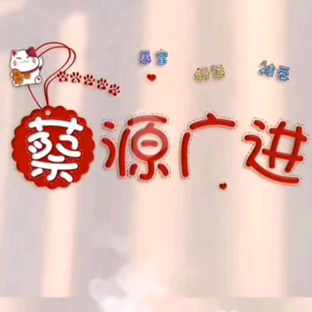 菏泽新景致机电设备有限公司