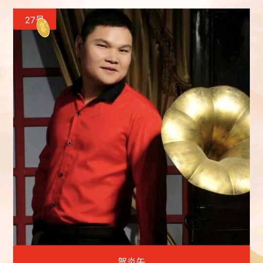 株洲市老贺装修