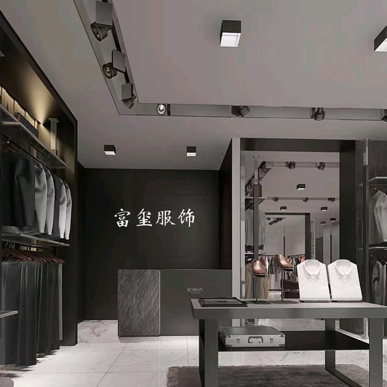 富玺欧货精品男装