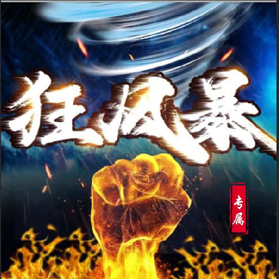 咖啡宝