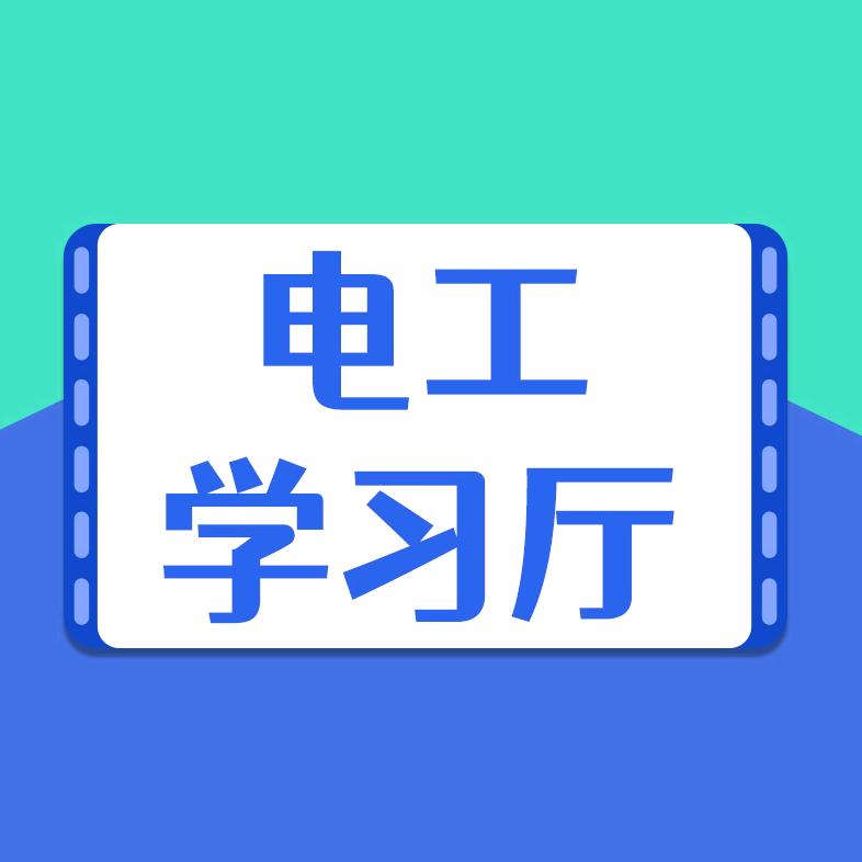 工业帮智航电气