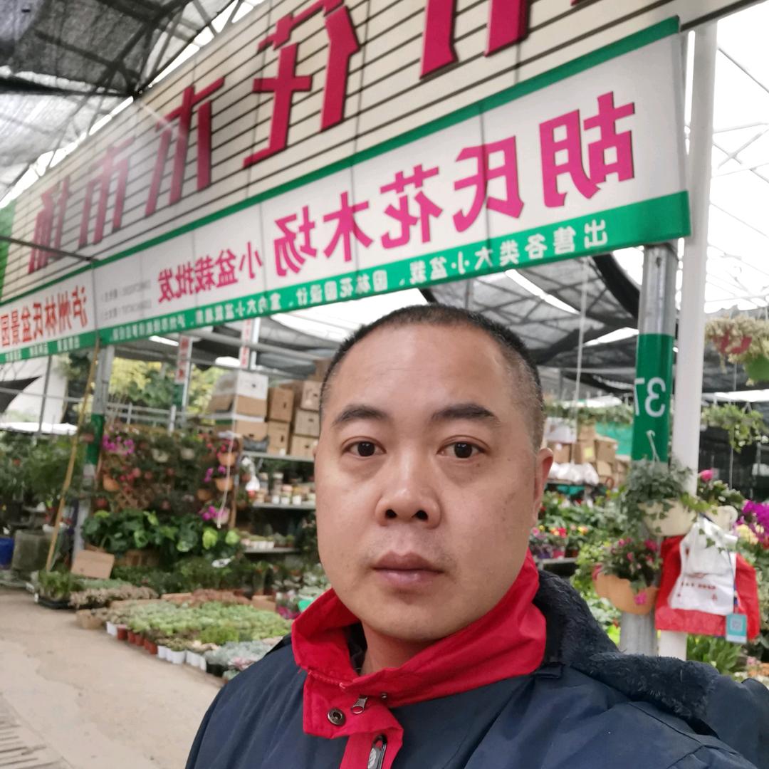 胡氏花木场