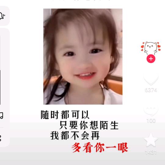 女汉子