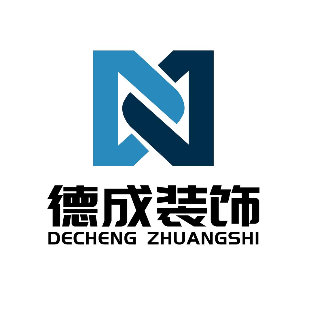 德成装饰，全屋整装定制