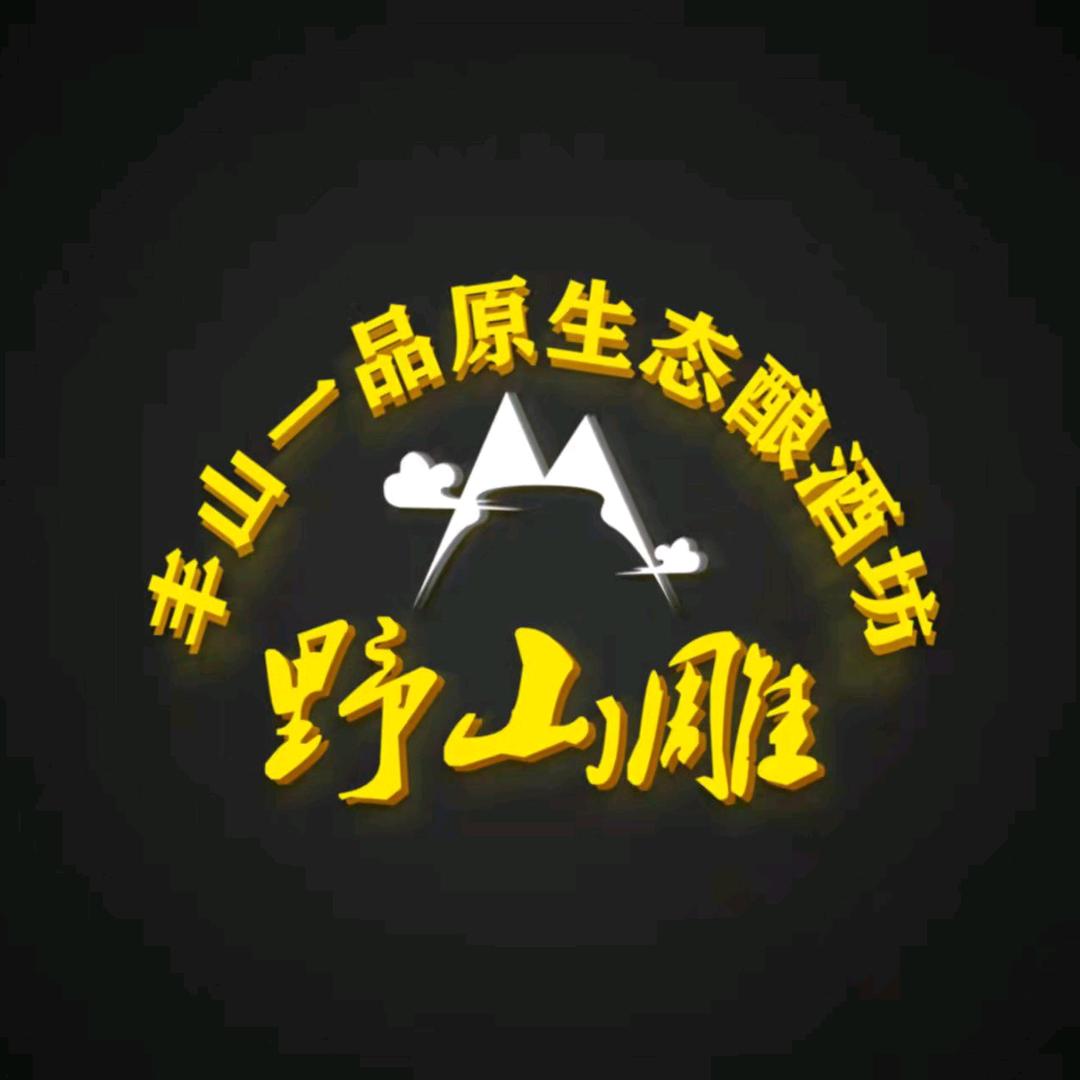 《野山雕》农村绿色之源