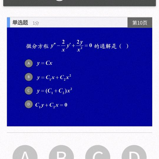 稽隬薹睂