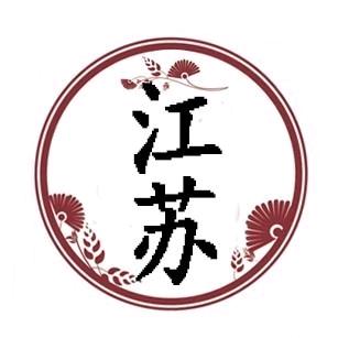 此生不将就，有志者事竟成！！！