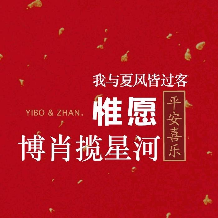 ༺🌟幸运の琑儿Ꮤ🌟༻