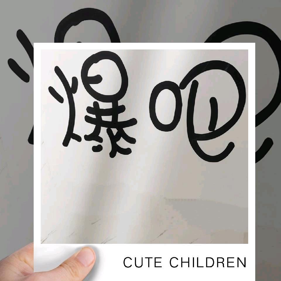 豆豆