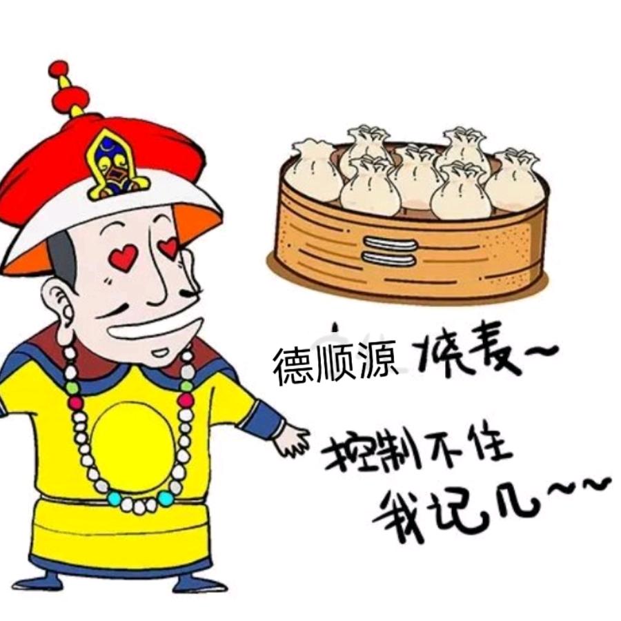 德顺源巴彦塔拉店