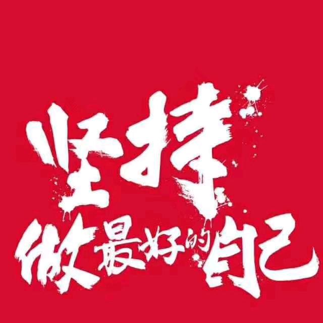 老陝