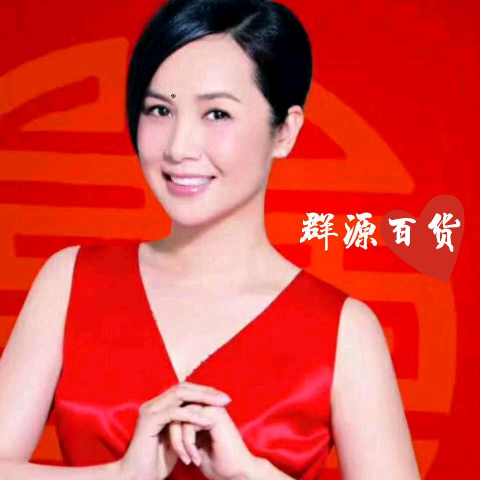 群源百货的橱窗