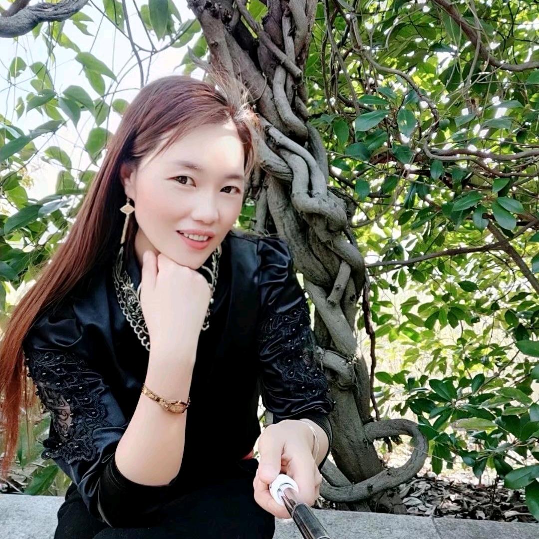 开心就好，周