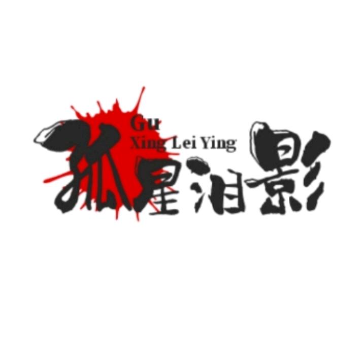恒信商贸