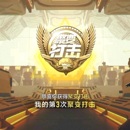 冷定时器(游戏里取的名字)