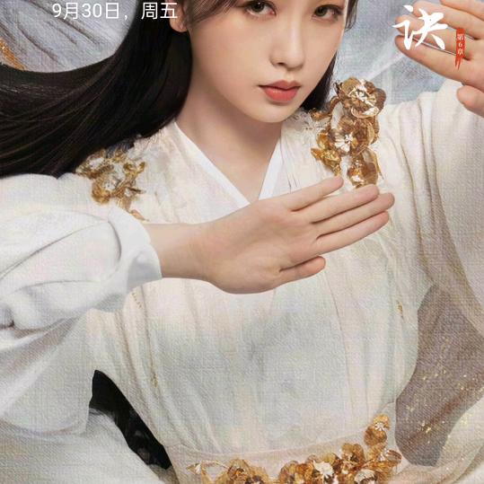 美好春天