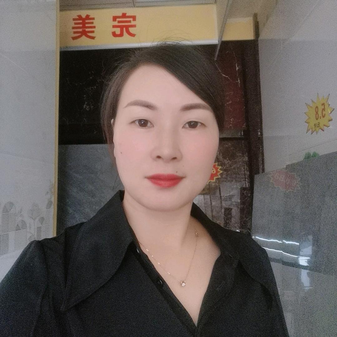家乡