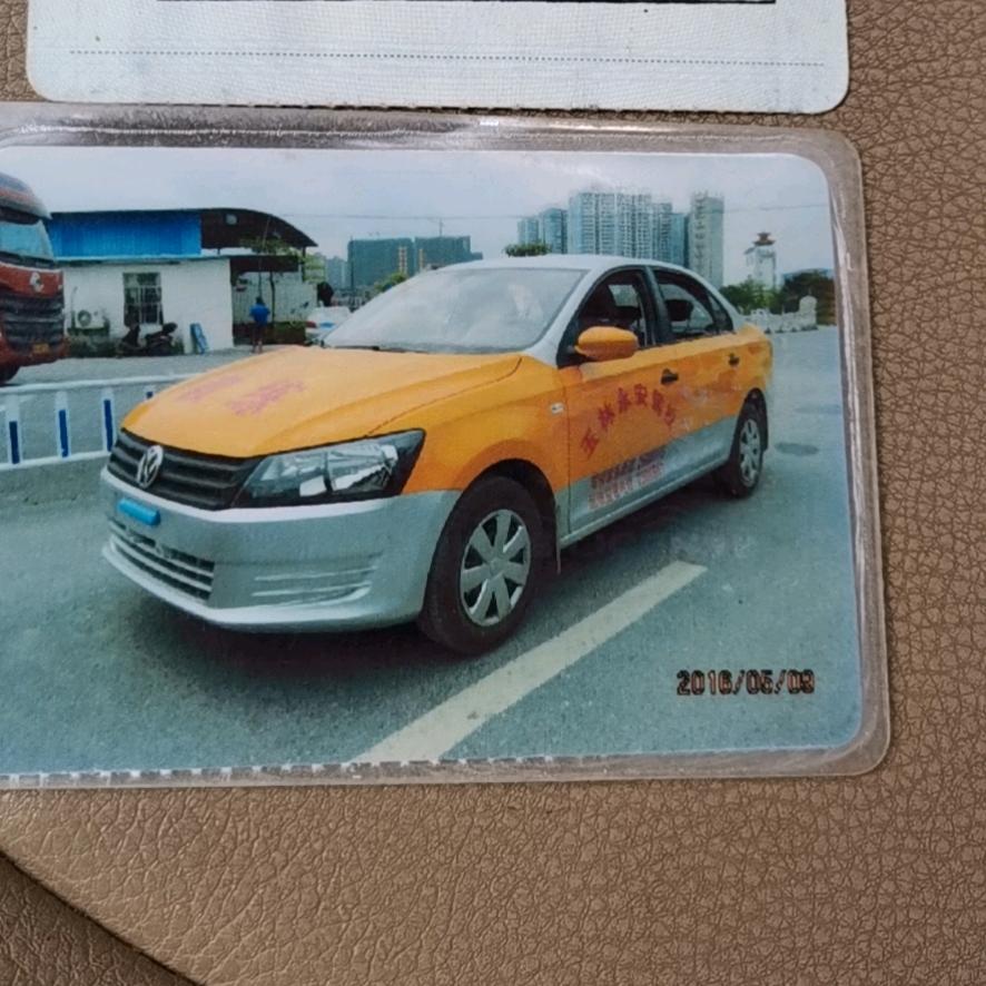 水哥学车