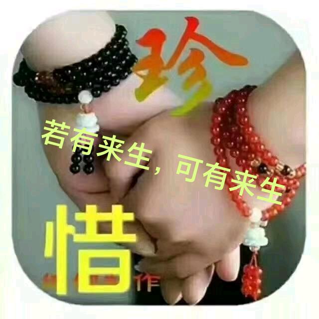 @💕꧔ꦿএ᭄龙游ꫛ天下   ꧔ꦿএ᭄?