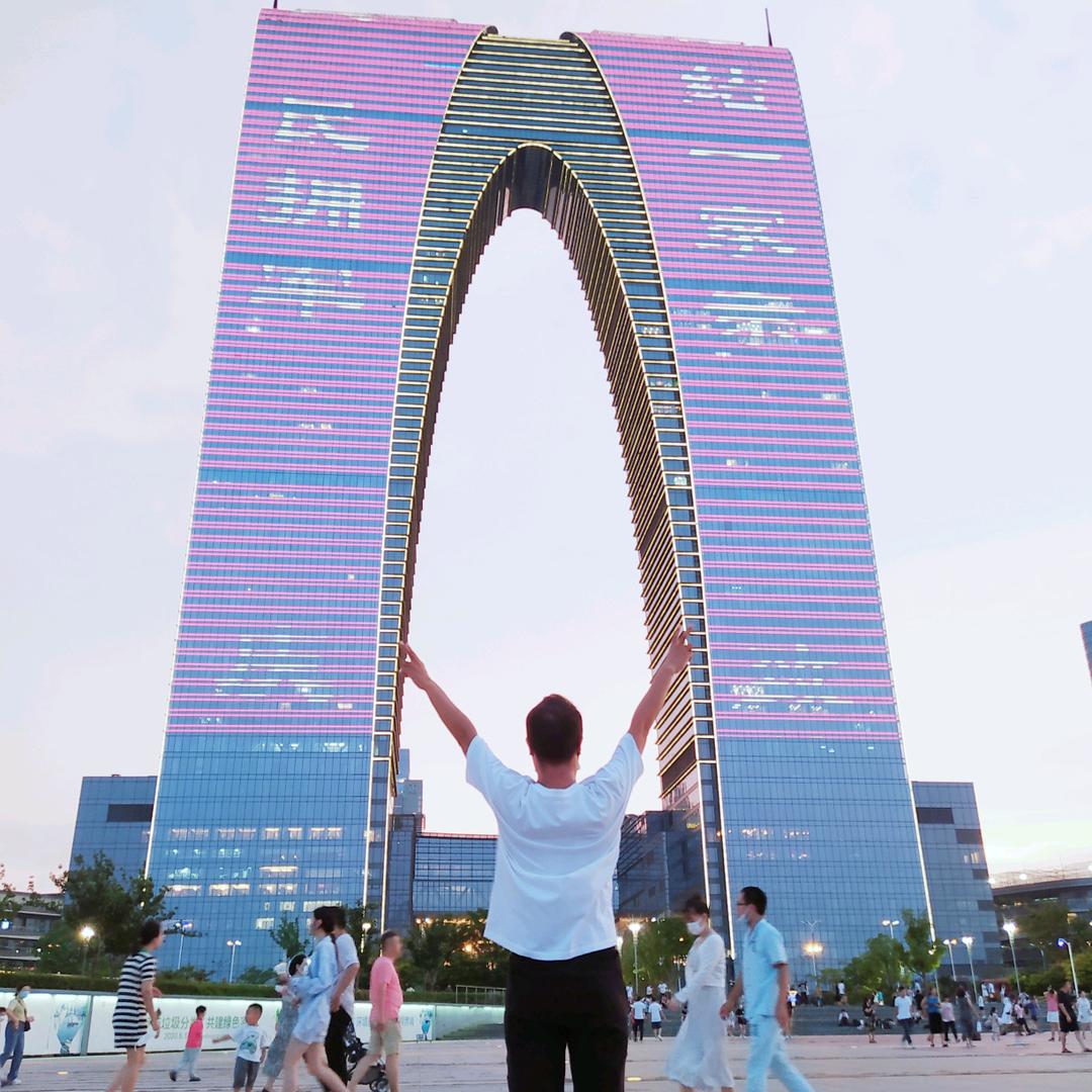 万先森