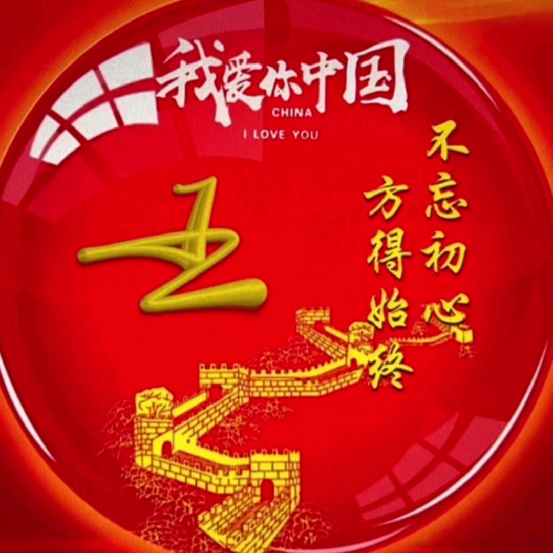 不要迷恋哥！哥只是个传说[嗯嗯],点击[