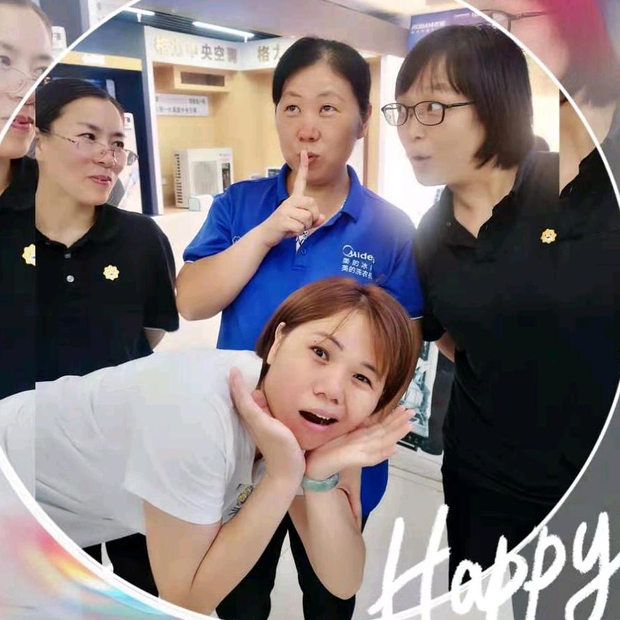灿烂的微笑