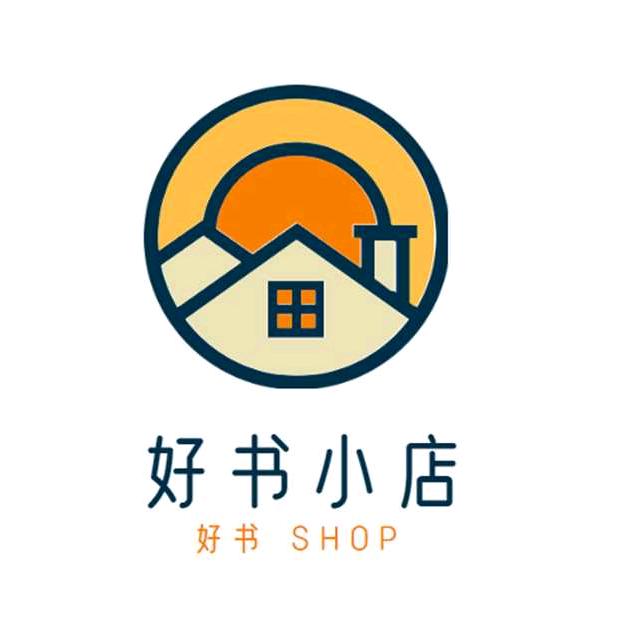 丁丁书单