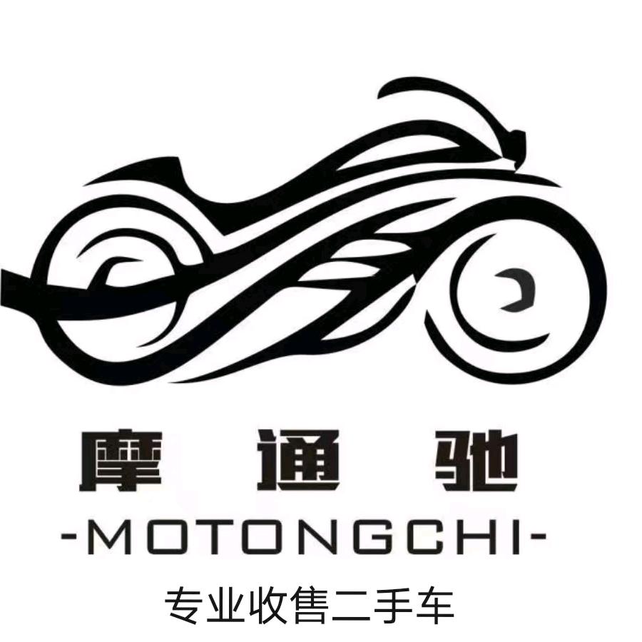 鸿钊-西安摩通驰二手机车